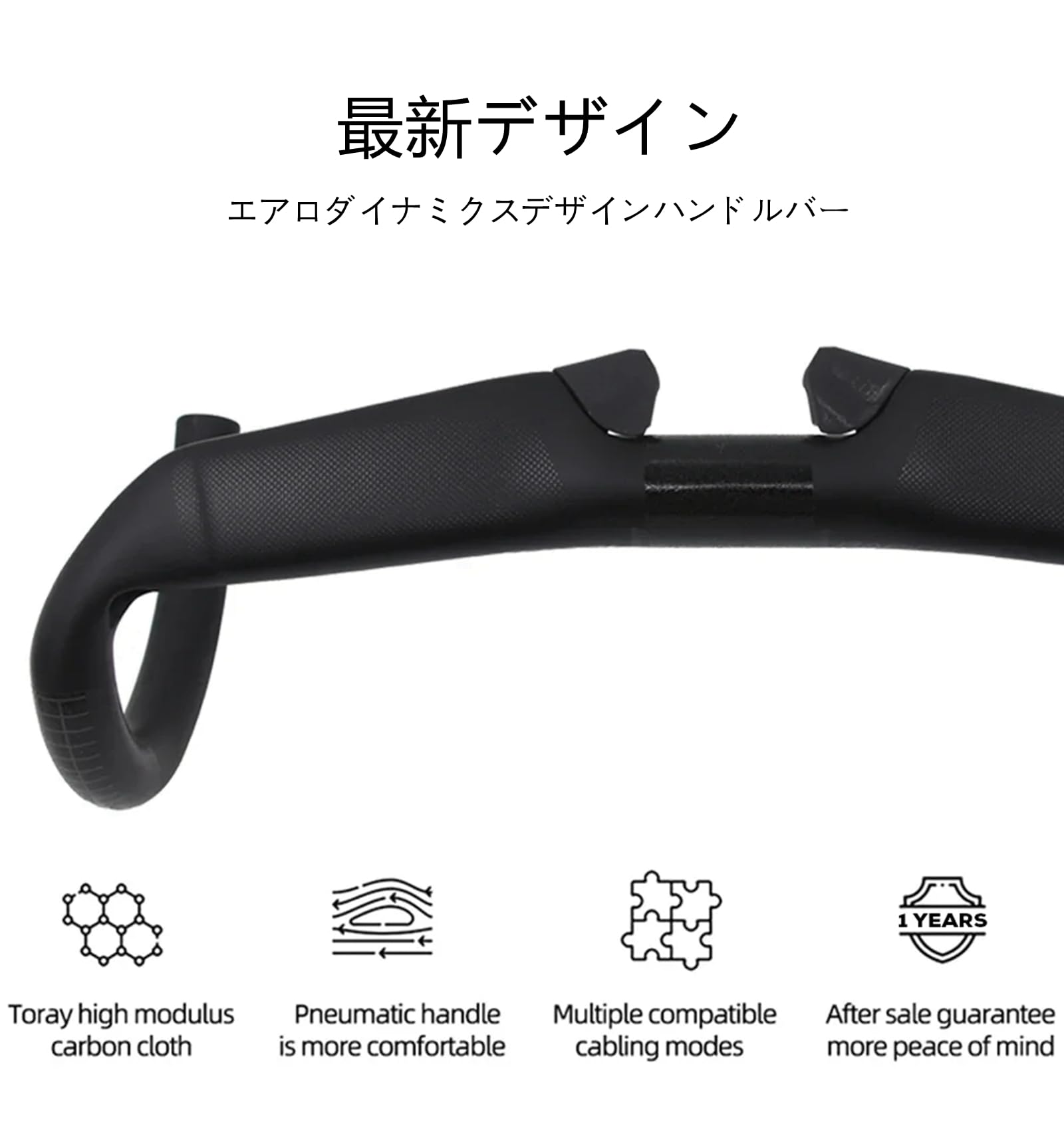 Aero Bicycle Handle, Carbon Drop Hair, Bicycle Road Handle, UD